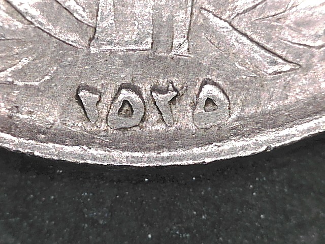 Help-Dating-2-Rial-Iranian-Coin